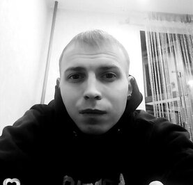 Артём