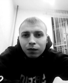 Артём