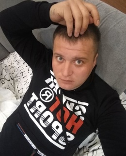 Алекс