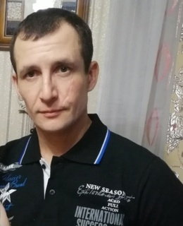 Сергей
